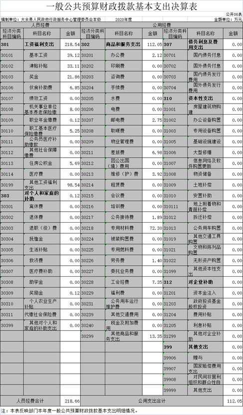 微信圖片_20210901111347