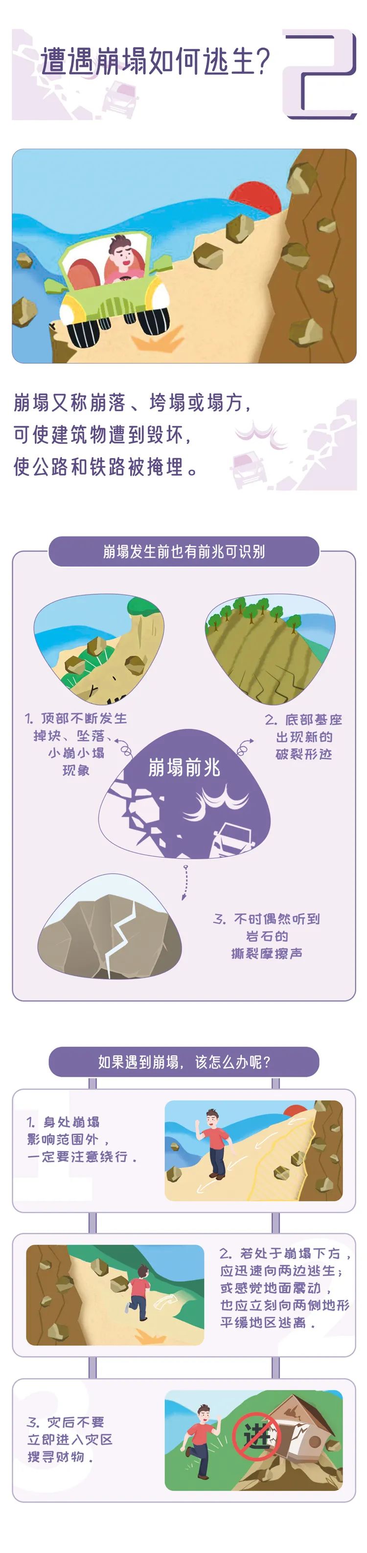 微信圖片_20230511125347_03.jpg 圖片