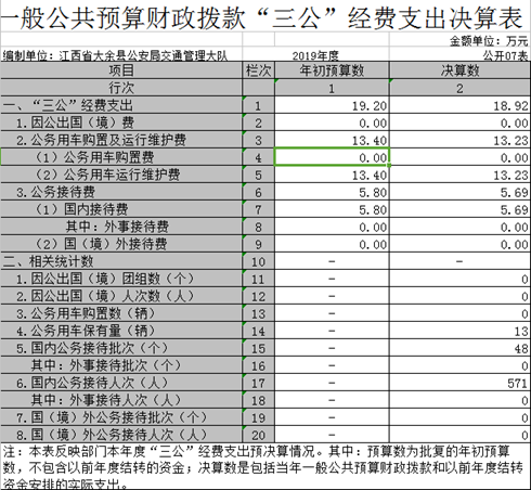 說(shuō)明: 1600660588(1)